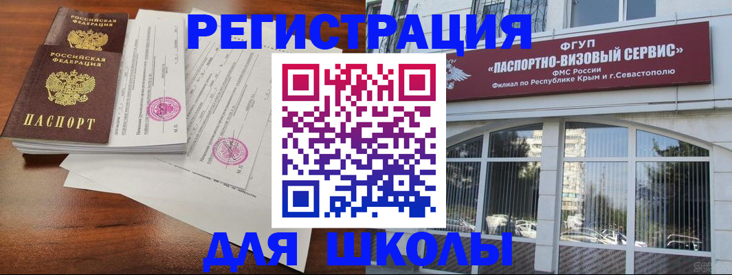 форма 3 в Малой Вишере