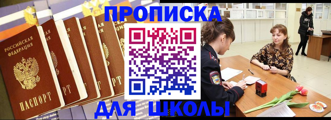 найти адрес прописки в Малой Вишере